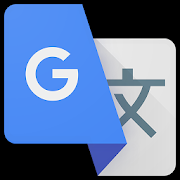 Google 翻譯