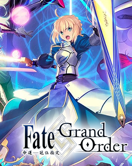 FGO PC