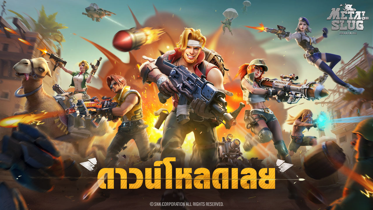 metal slug: awakening, metal slug awakening apk, metal slug awakening pc, metal slug awakening code, metal slug awakening เล่นกับเพื่อน, metal slug awakening ใส่โค้ด, metal slug awakening mod apk, metal slug awakening redeem code, metal slug awakening โหลดไม่ได้, metal slug awakening mod, metal slug awakening, metal slug awakening pc, metal slug awakening apk, metal slug awakening nox, metal slug awakening nox player, metal slug awakening noxplayer, metal slug awakening emulator