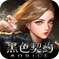 黑色契約MOBILE PC