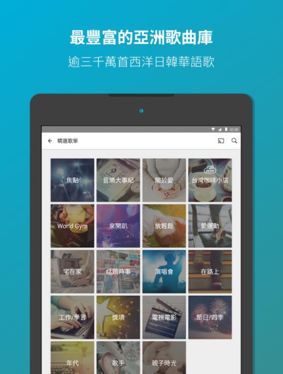 kkbox4