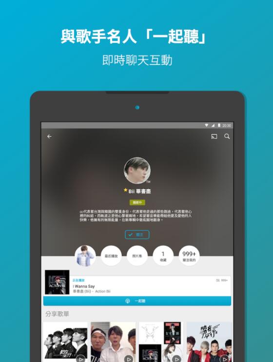 kkbox5