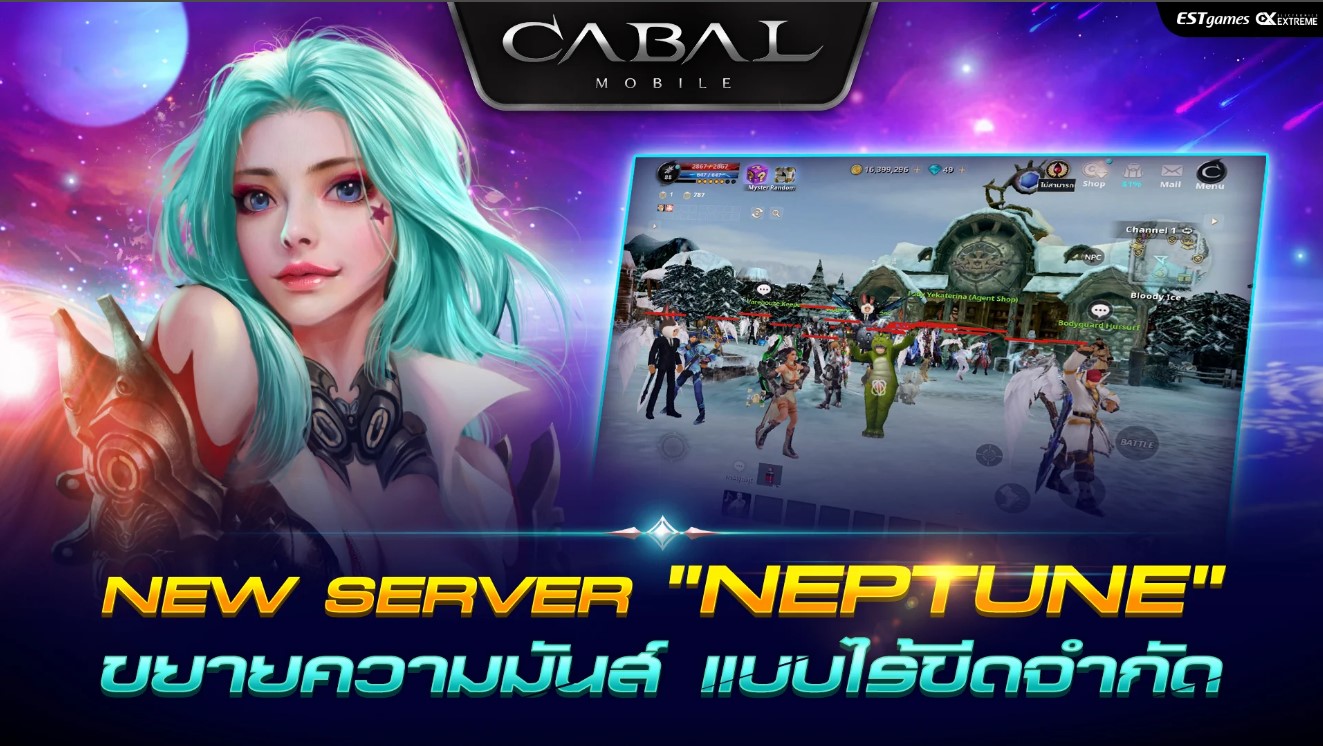 เล่น CABAL M ได้ฟรีบน-pc-ด้วย-NOXPLAYER-จอใหญ่-สุดเจ๋ง