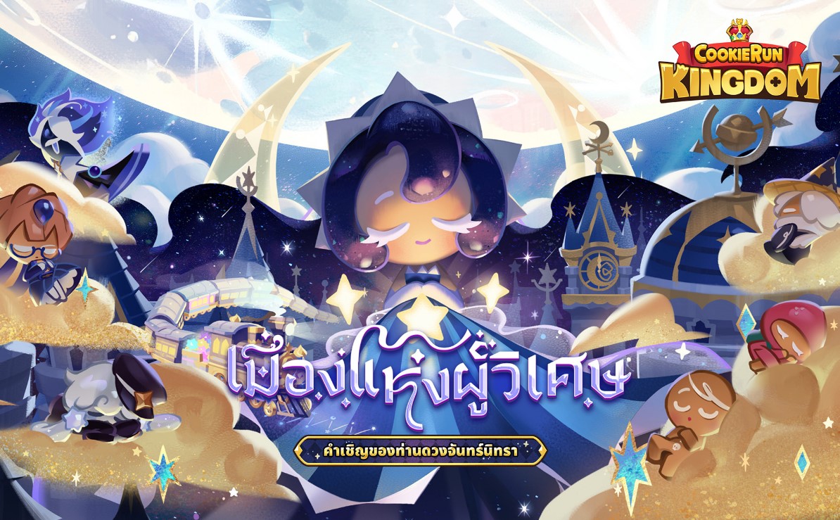 เล่น Cookie Run Kingdom ได้ฟรีบน-pc-ด้วย-NOXPLAYER-จอใหญ่-สุดเจ๋ง1