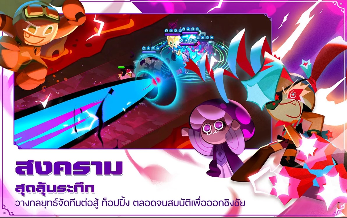 เล่น Cookie Run Kingdom ได้ฟรีบน-pc-ด้วย-NOXPLAYER-จอใหญ่-สุดเจ๋ง4