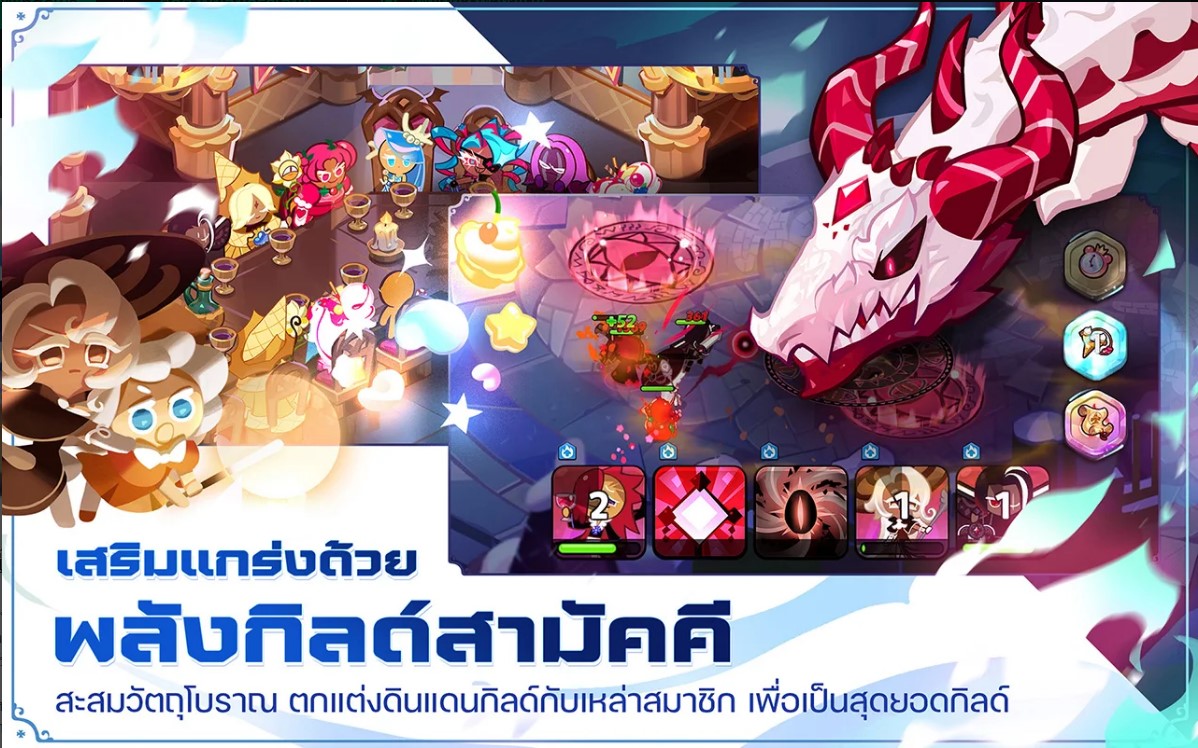 เล่น Cookie Run Kingdom ได้ฟรีบน-pc-ด้วย-NOXPLAYER-จอใหญ่-สุดเจ๋งุ