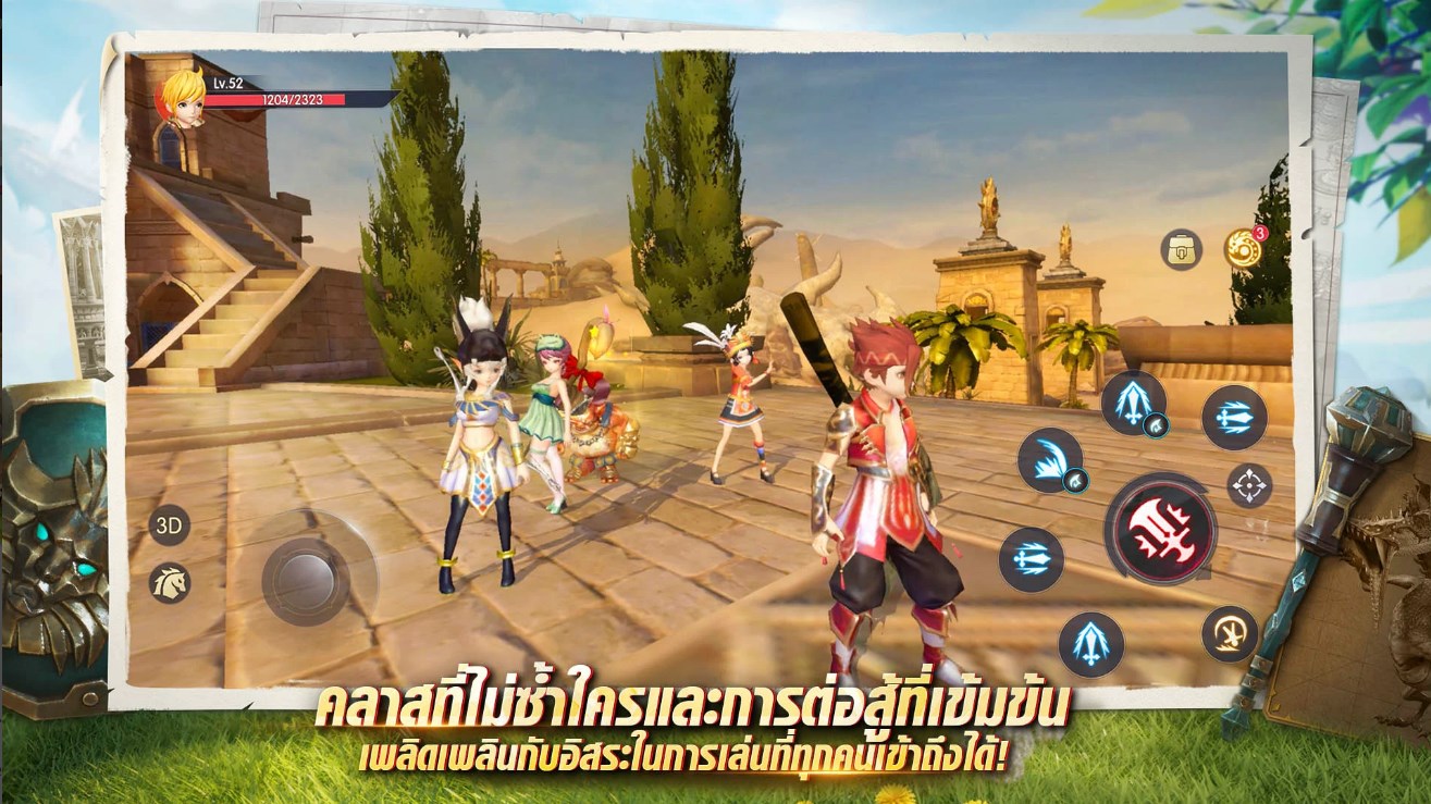 เล่น-Dragon-Nest-2-Evolution-ฟรีบน-pc-ด้วย-NOXPLAYER-จอใหญ่-สุดเจ๋ง-free-android-emulator_noxplayer