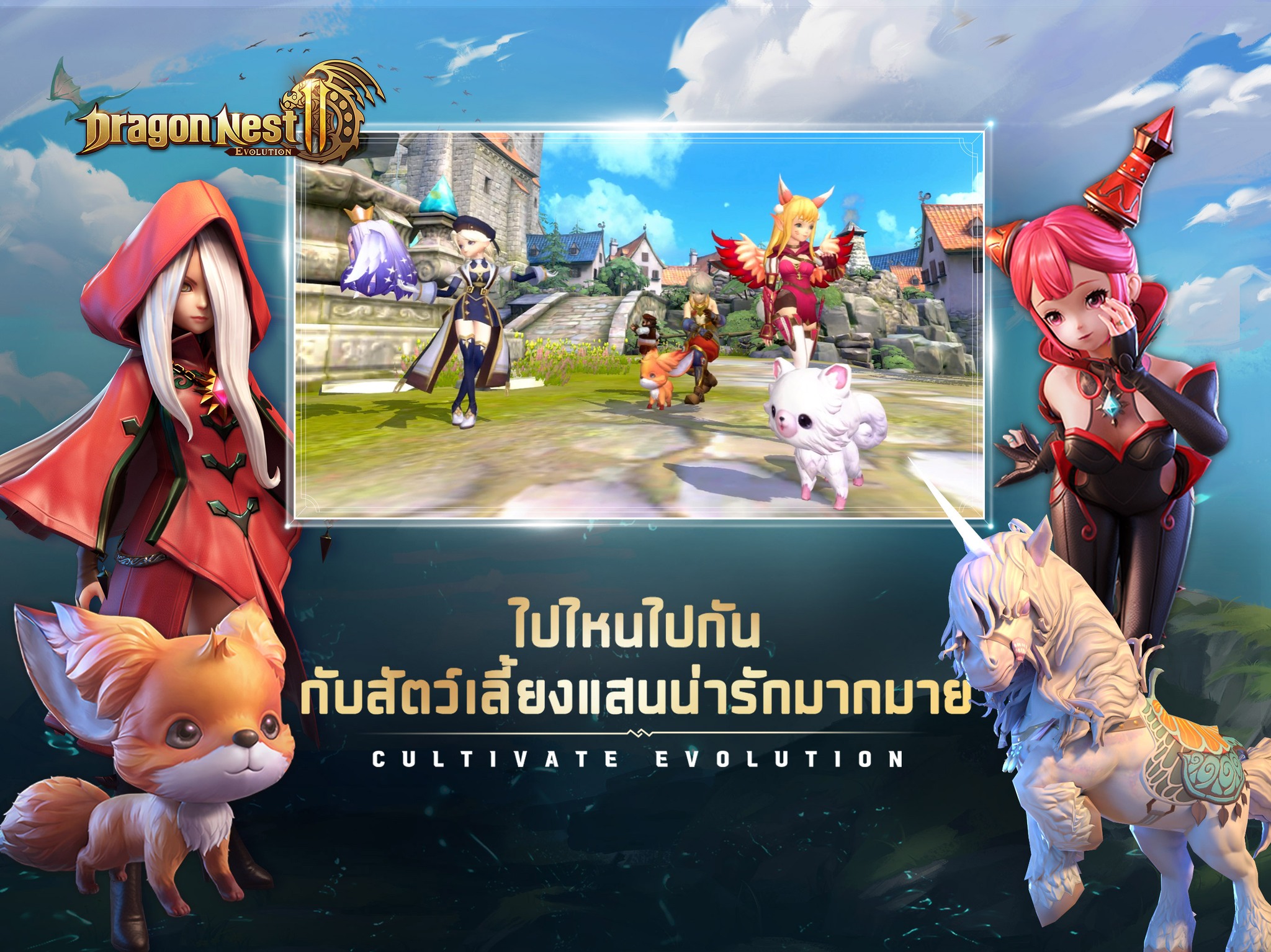 เล่น Dragon Nest 2 Evolution-ฟรีบน-pc-ด้วย-NOXPLAYER-จอใหญ่-สุดเจ๋ง-free android emulator_noxplayer2