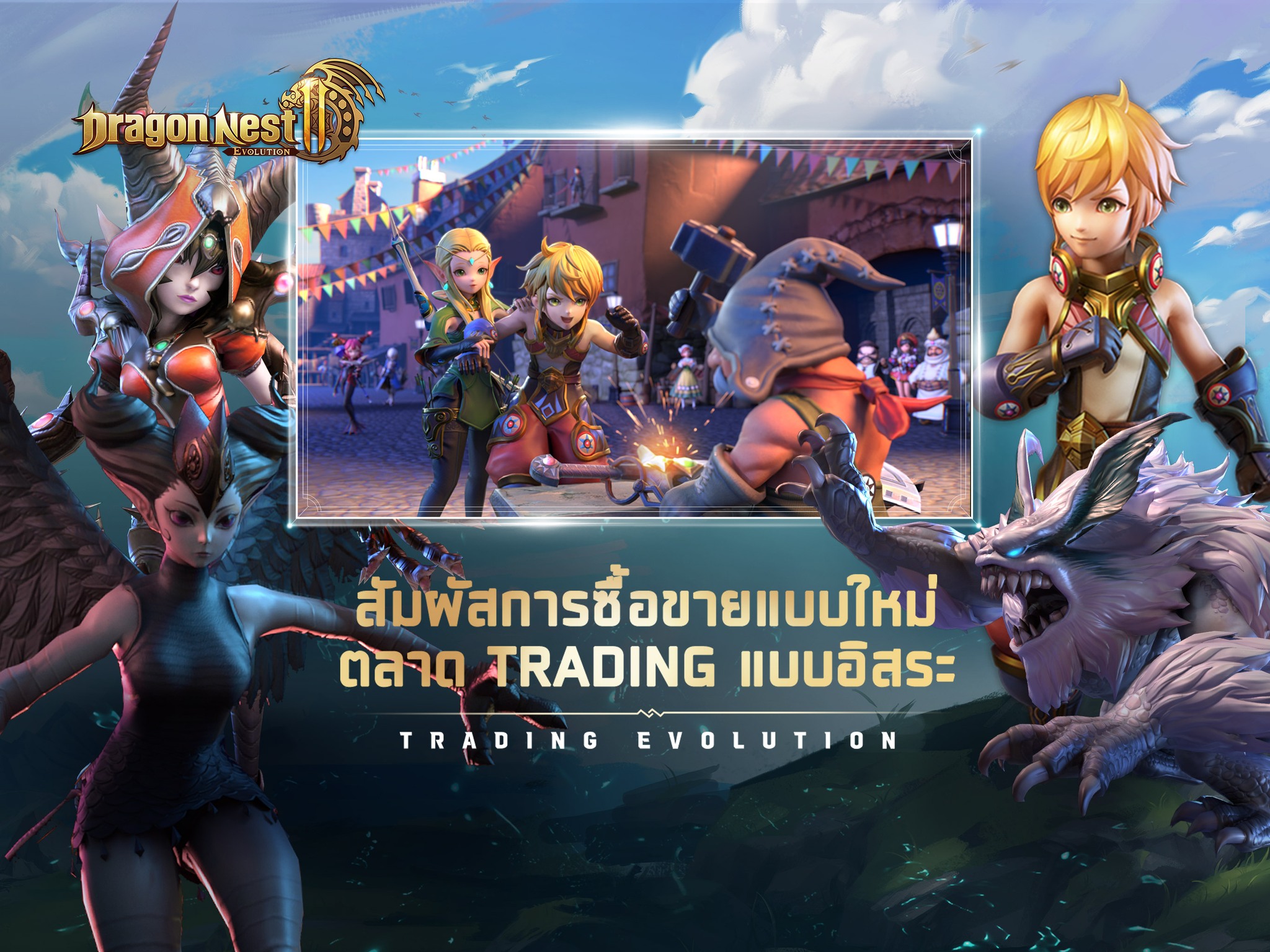 เล่น Dragon Nest 2 Evolution-ฟรีบน-pc-ด้วย-NOXPLAYER-จอใหญ่-สุดเจ๋ง-free android emulator_noxplayer3