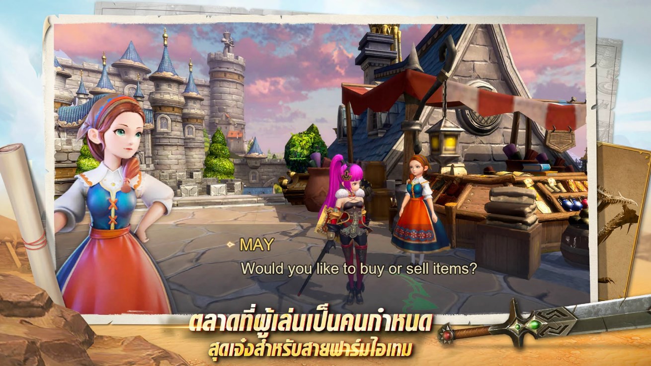 เล่น-Dragon-Nest-2-Evolution-ฟรีบน-pc-ด้วย-NOXPLAYER-จอใหญ่-สุดเจ๋ง-free-android-emulator_noxplayer4