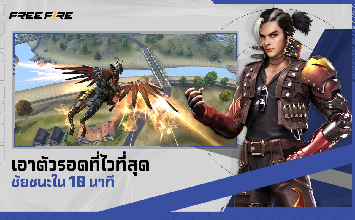 เล่น Free Fire ในคอมได้ฟรีด้วยคีย์บอร์ด เมาส์ และแป้นเกมด้วย NoxPlayer3