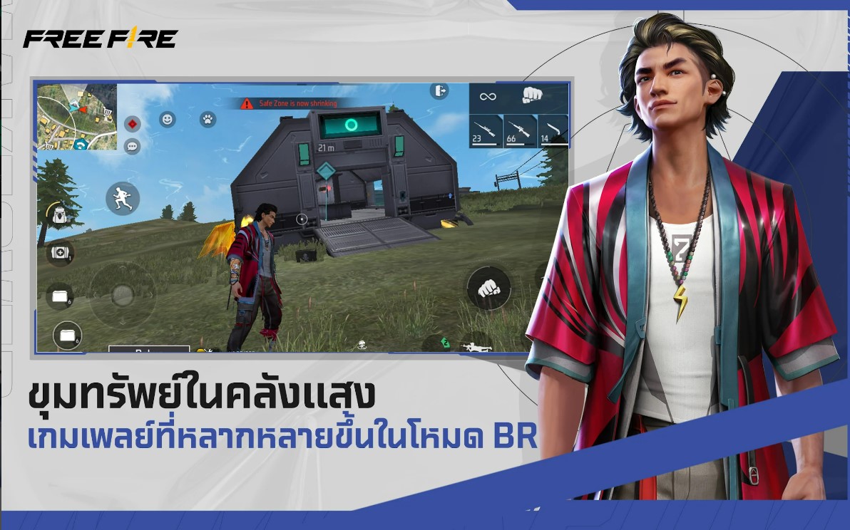 เล่น Free Fire ในคอมได้ฟรีด้วยคีย์บอร์ด เมาส์ และแป้นเกมด้วย NoxPlayer7