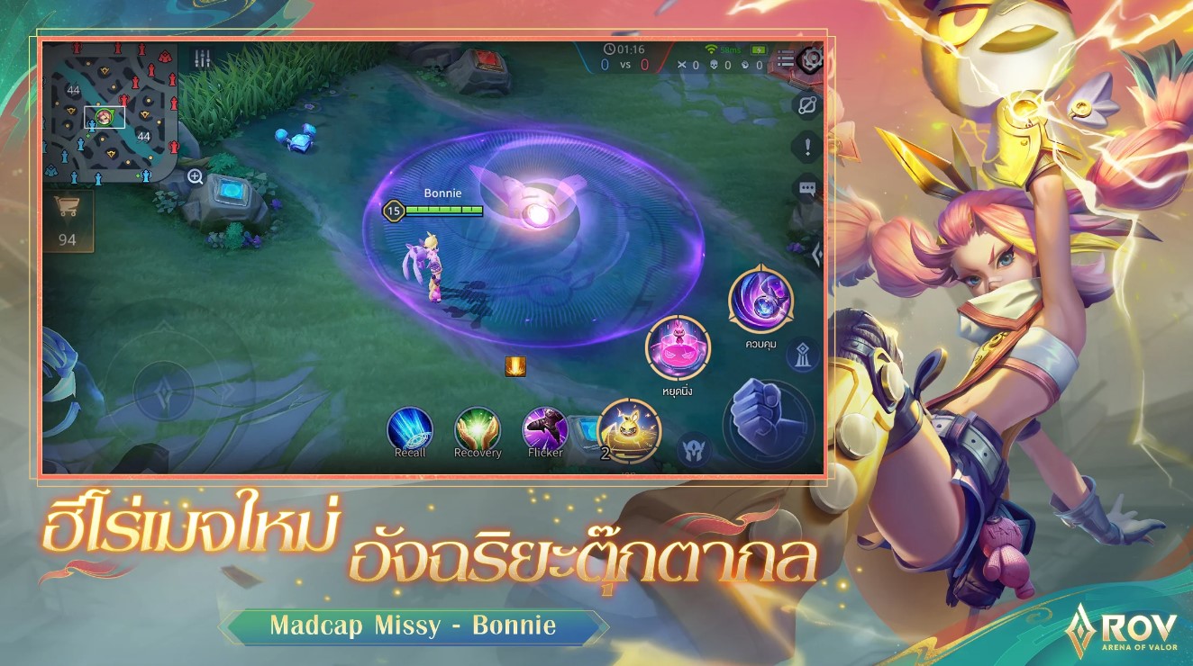 เล่น Garena ROV ได้ฟรีบน-pc-ด้วย-NOXPLAYER-จอใหญ่-สุดเจ๋ง12