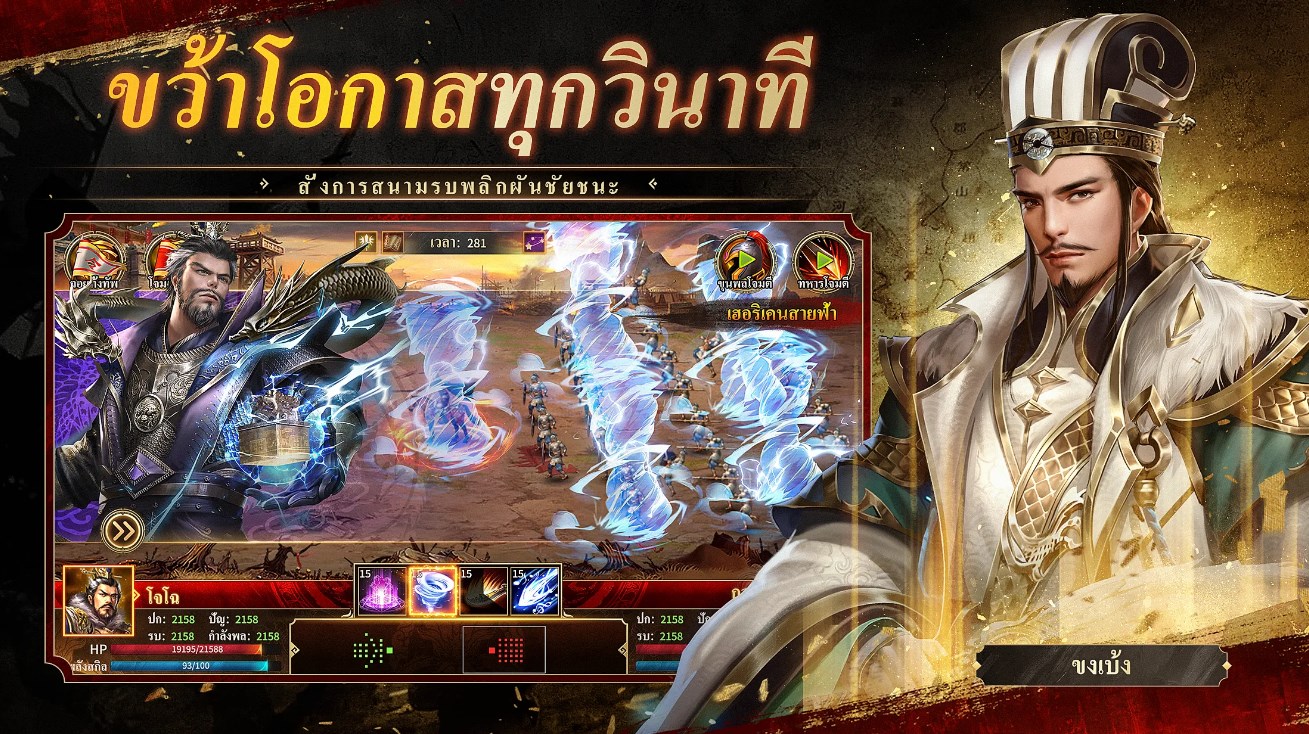 เล่น-Heroes Kingdom Samkok M-official pc veison-ฟรีบน-pc-ด้วย-NOXPLAYER-จอใหญ่-สุดเจ๋ง3