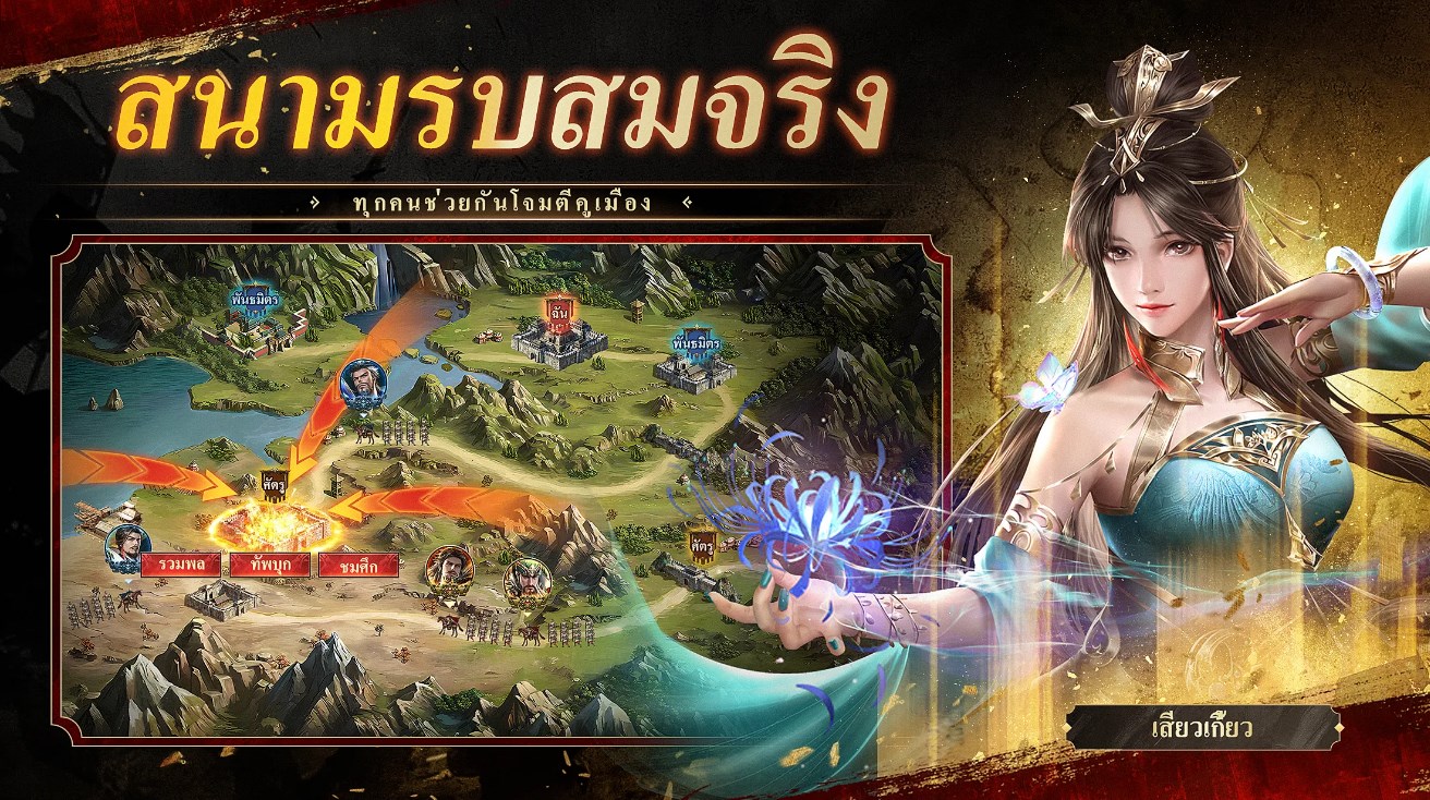 เล่น-Heroes Kingdom Samkok M-official pc veison-ฟรีบน-pc-ด้วย-NOXPLAYER-จอใหญ่-สุดเจ๋ง5