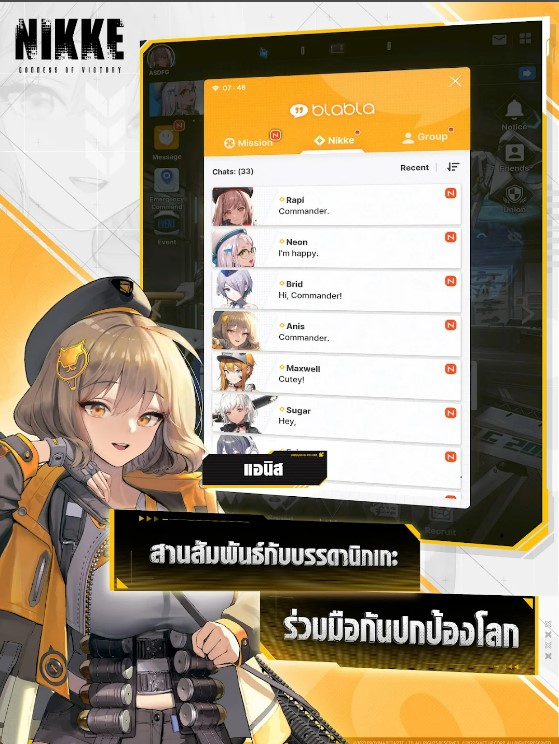 เล่น NIKKE ในโหมดแนวนอน-ฟรีบน-pc-ด้วย-NOXPLAYER-จอใหญ่-สุดเจ๋ง6