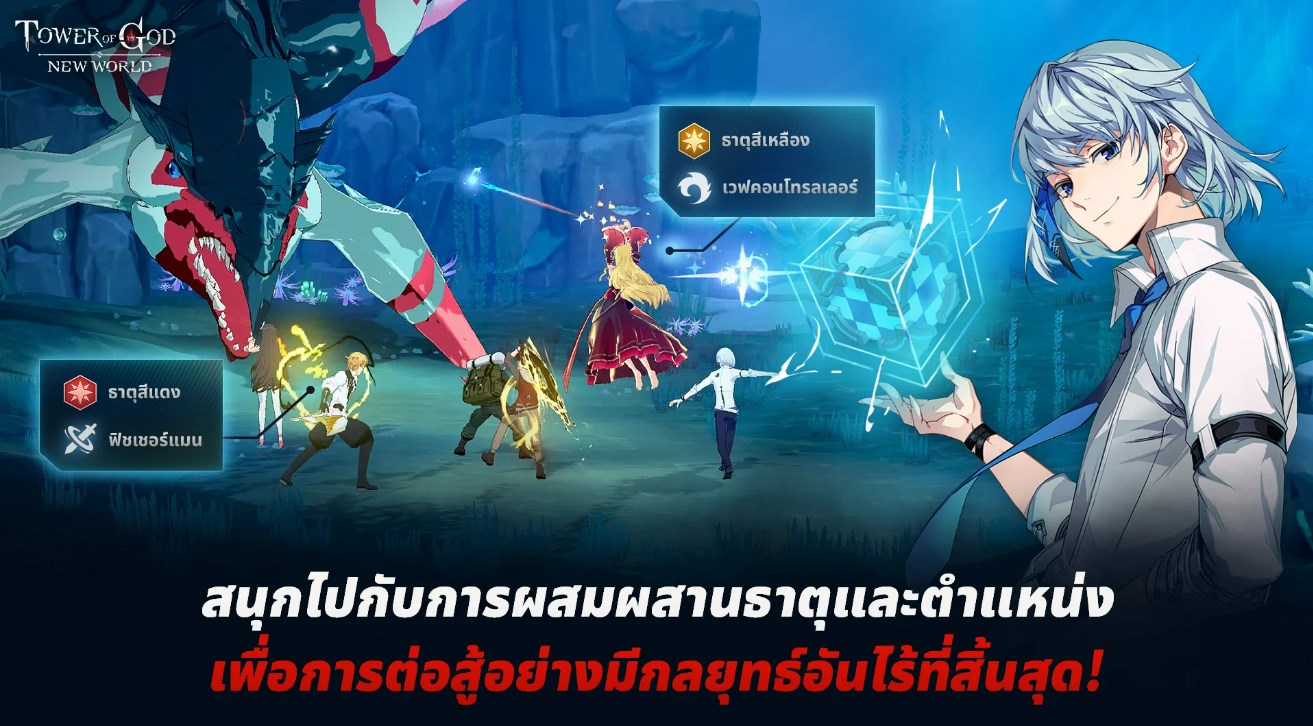 เล่น-Tower-of-God-New-World-free-pc-veison-ฟรีบน-pc-ด้วย-NOXPLAYER-จอใหญ่-สุดเจ๋ง5