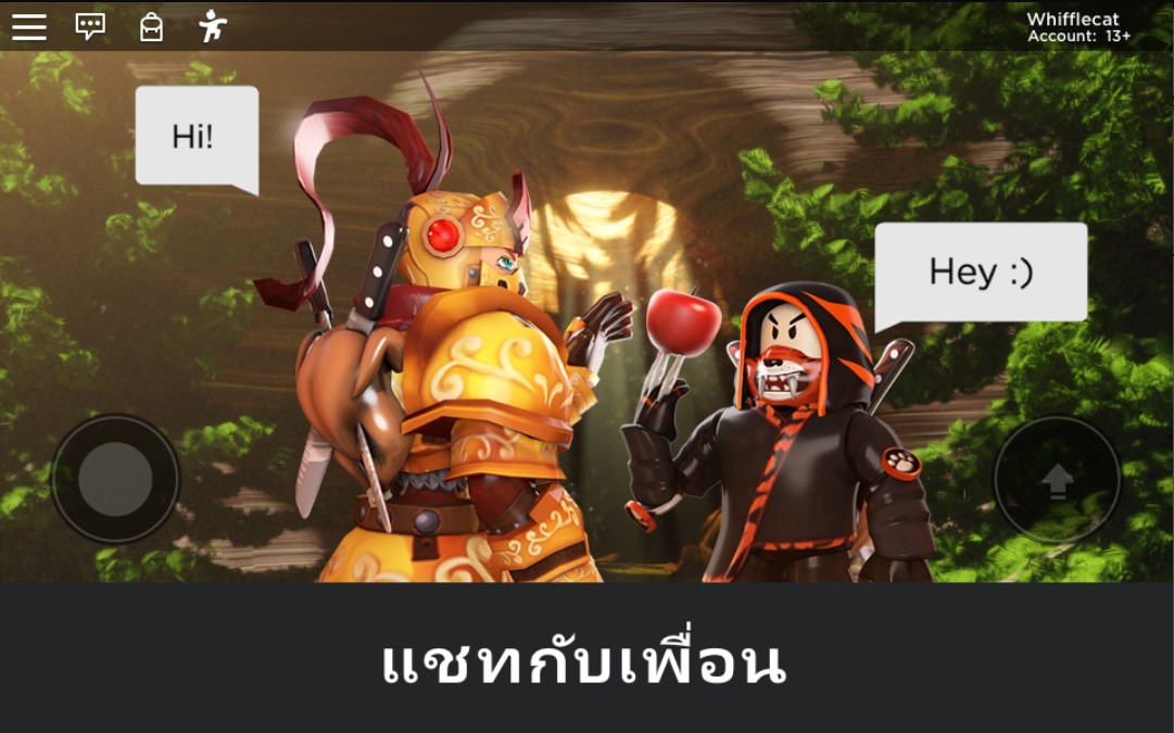 เล่น-roblox-ฟรีบน-pc-ด้วย-NOXPLAYER-จอใหญ่-สุดเจ๋ง3